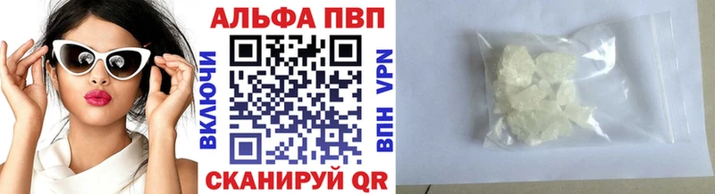 Купить Полярные Зори Бошки Шишки Кокаин МЕФ