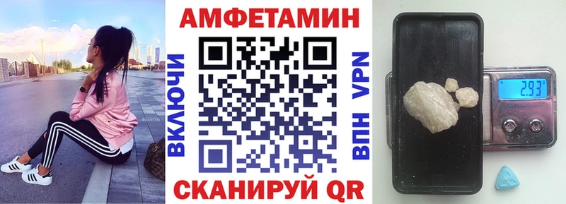 АМФ 98% omg онион Полярные Зори купить