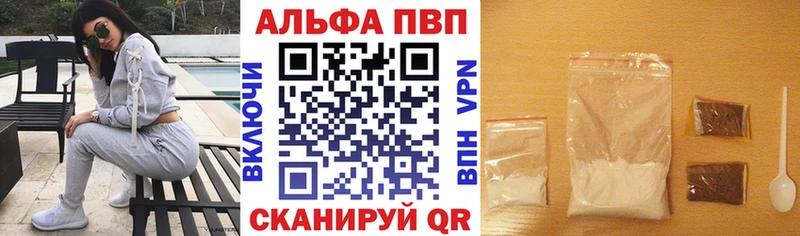 A-PVP Crystall  магазин продажи   Полярные Зори 