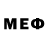 МЕТАМФЕТАМИН Methamphetamine Mike Withers