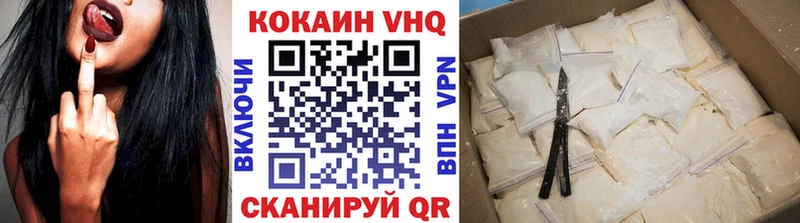наркота  Полярные Зори  Кокаин Эквадор 