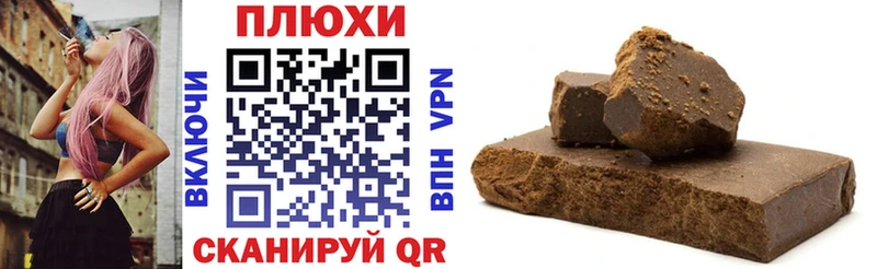 купить наркоту  Полярные Зори  ГАШИШ VHQ 