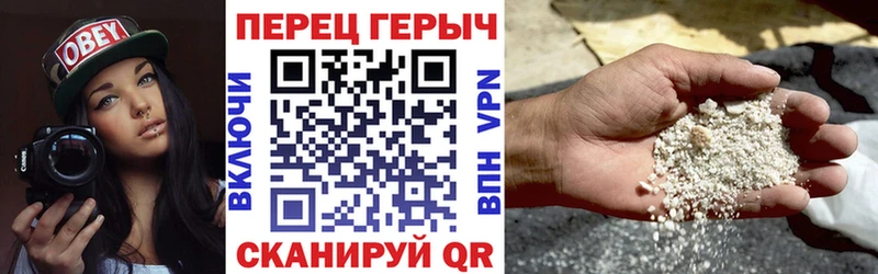 Героин Афган  Полярные Зори 