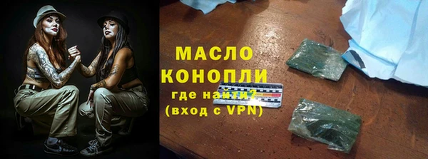 ГАЛЛЮЦИНОГЕННЫЕ ГРИБЫ Осташков