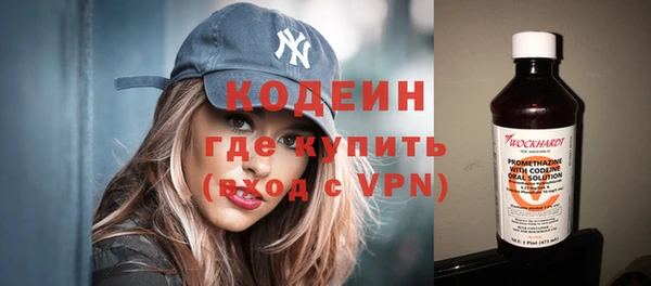 прущий лед Осинники