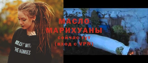 мефедрон VHQ Аркадак