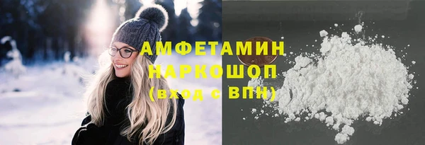 мефедрон VHQ Аркадак