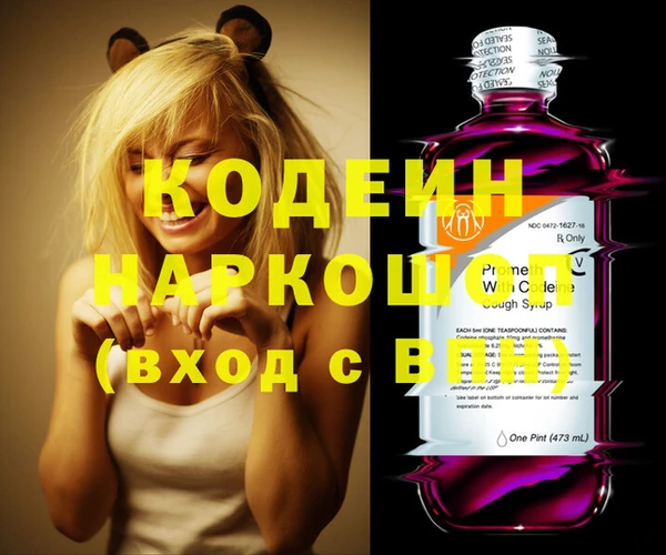 мефедрон VHQ Аркадак