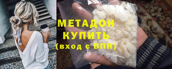 мефедрон VHQ Аркадак