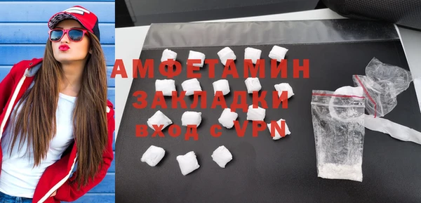 мефедрон VHQ Аркадак