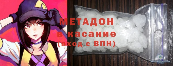 мдма Армянск