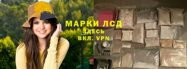 мефедрон VHQ Аркадак