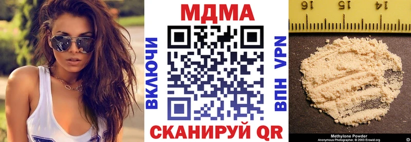 MDMA Molly  Полярные Зори 