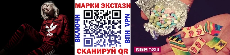 наркота  Полярные Зори  Наркотические марки 1500мкг 