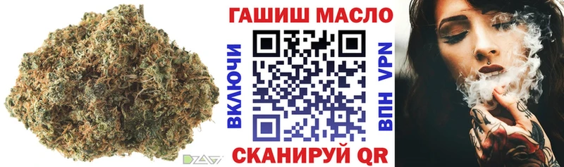 ТГК THC oil  MEGA зеркало  Полярные Зори 